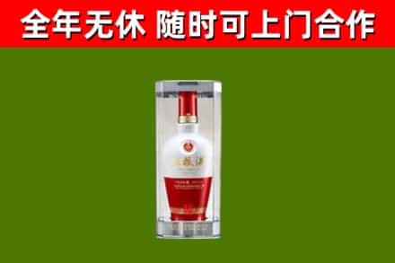 固阳回收五粮液行情
