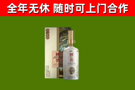 固阳回收国窖1573价格