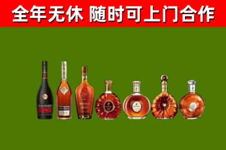固阳烟酒回收洋酒价格.jpg