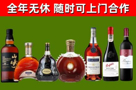 固阳烟酒回收洋酒系列.jpg