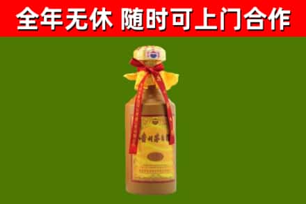 固阳烟酒回收15年茅台酒.jpg