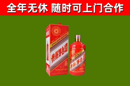 固阳烟酒回收生肖茅台酒瓶.jpg