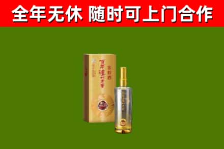 固阳烟酒回收百年泸州.jpg