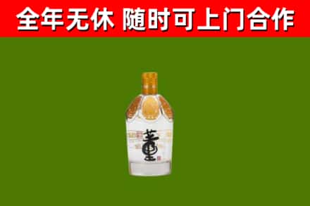 固阳烟酒回收董酒.jpg