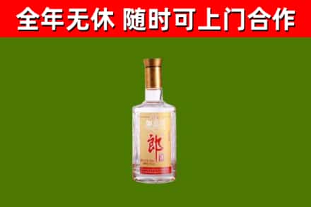 固阳烟酒回收光瓶郎酒.jpg