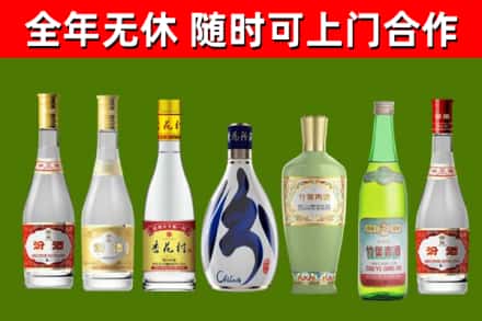 固阳烟酒回收汾酒系列.jpg