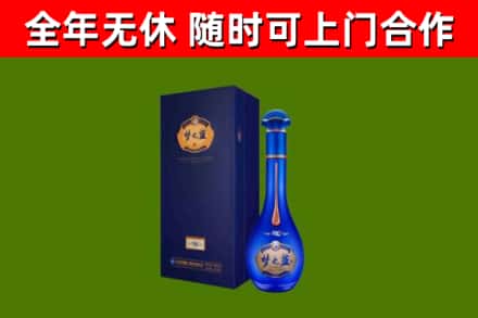 固阳烟酒回收老梦之蓝酒.jpg