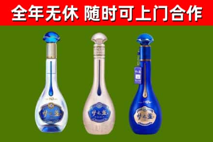 固阳烟酒回收梦之蓝系列.jpg
