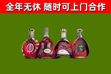 固阳烟酒回收洋酒.jpg