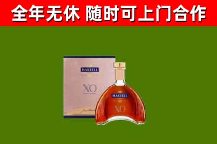 固阳烟酒回收马爹利洋酒.jpg
